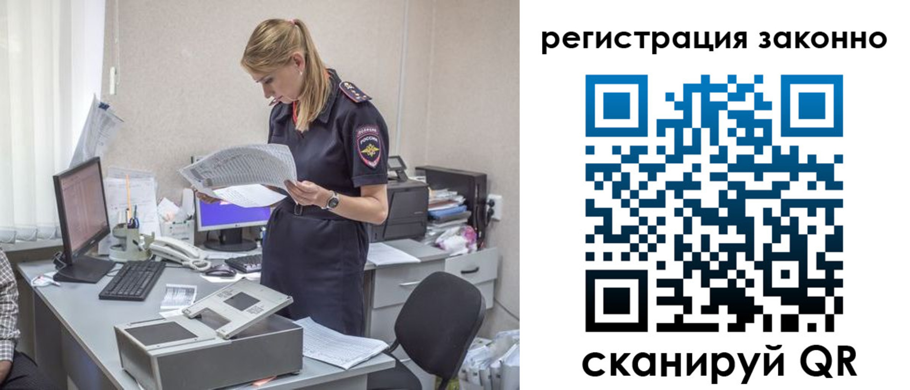 прописка для кредита в Кондрово